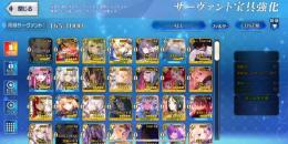 引退垢15