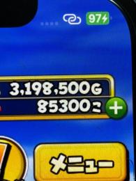 星ドラ ジェム8.5万個以上