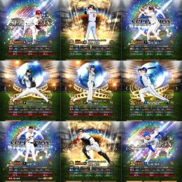【最大スピ86400↑WS選手多数！】WS大谷.ダル.筒香.前田SE田中.坂本.菅野OB落合.城島