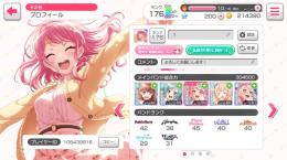 バンドリ引退垢