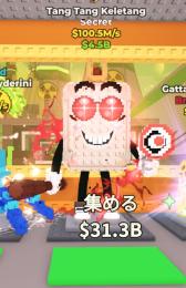 ブレインロットを盗む　たんたん100.5m