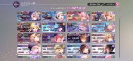 SSR12枚