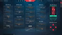 【引退垢】クロナミフルセット！！1000VP