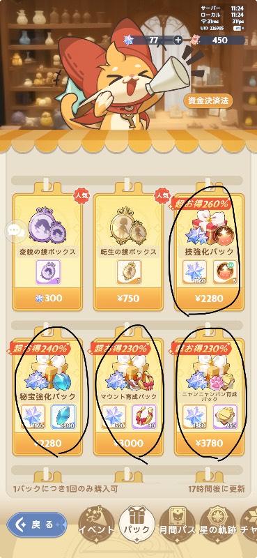 出品画像