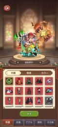 スキンも騎乗も結構います‼️赤ダイヤ31万あります！