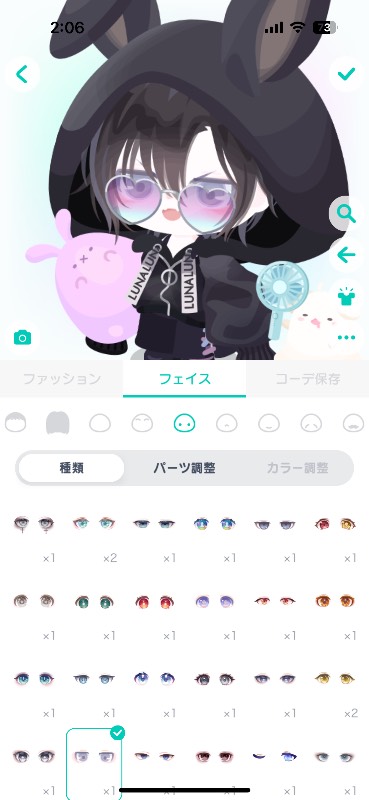 出品画像