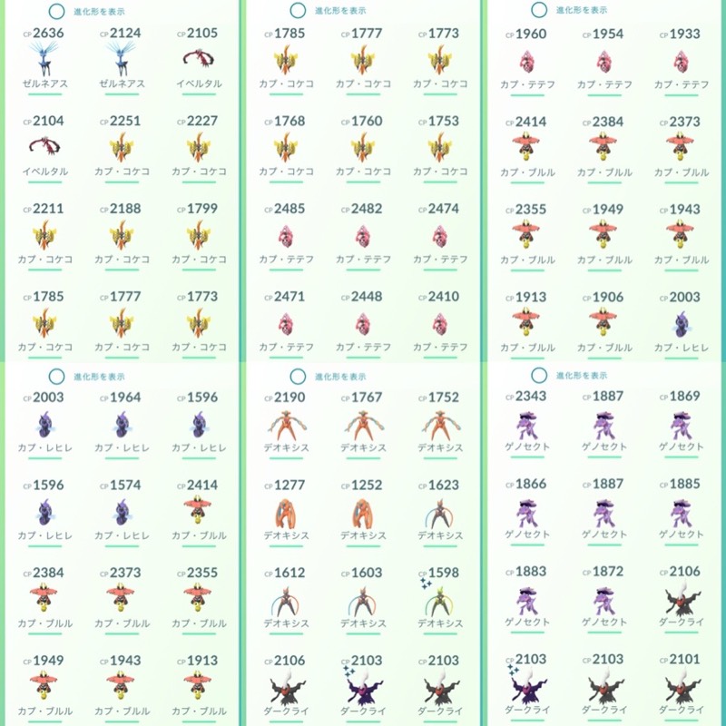 出品画像