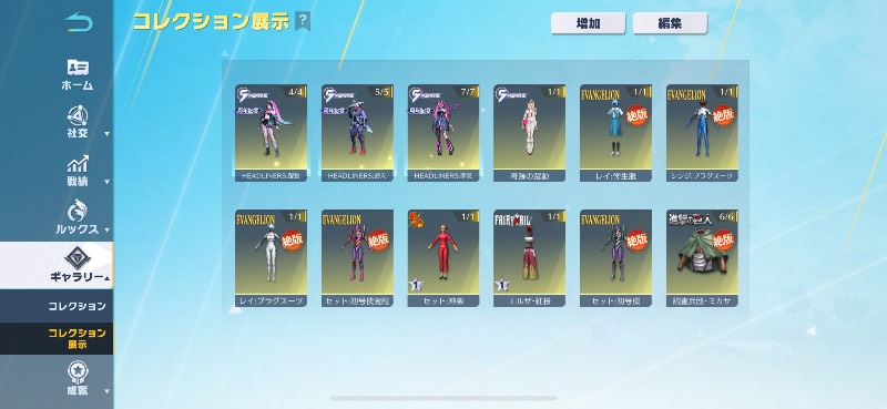 出品画像