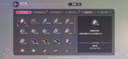 引退アカウント