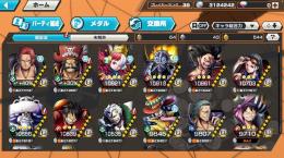 シャンクス ロジャー100 金の欠片500↑