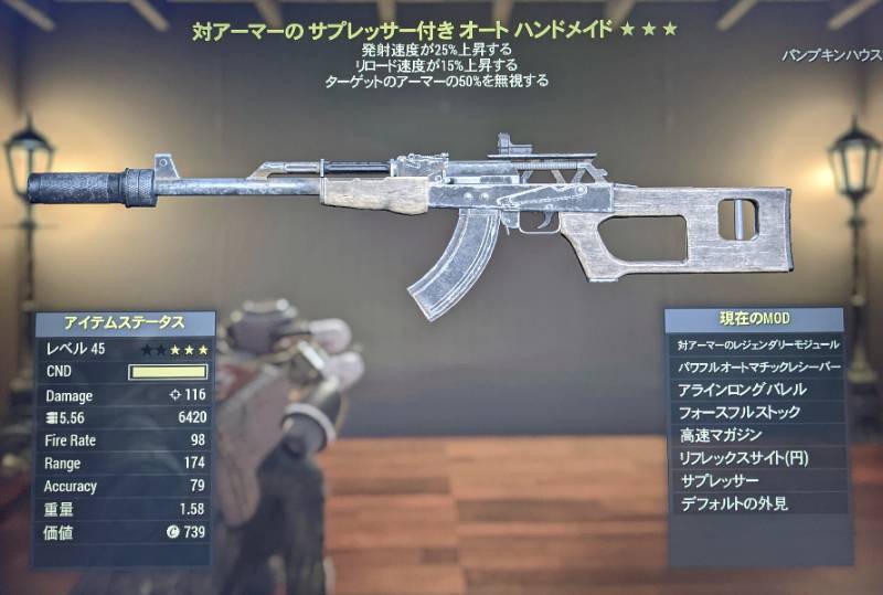 出品画像
