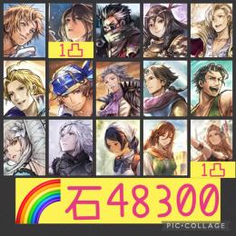 🌈【初期垢石48300】FF10コンプ ヴィオラEx2 FF6×3キャラ