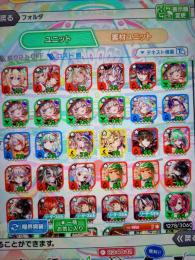 石1370↑&コスト70が16体