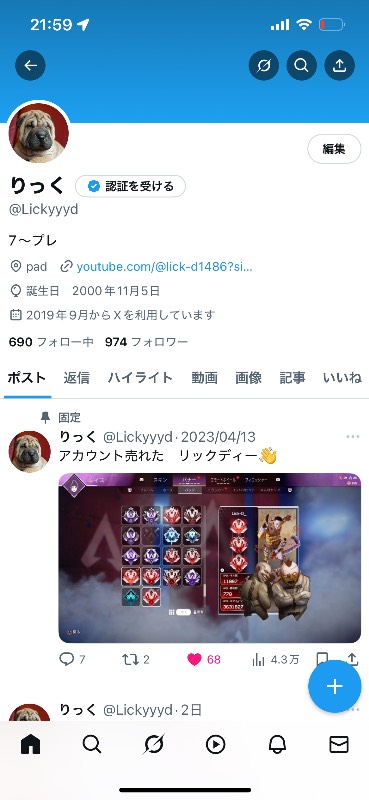 出品画像