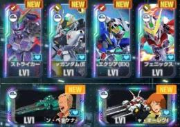 引き直しUR1体＋UR6枚(ストライカー、ｖガンダム、エクシア、フェニックス、サポーター2枚)
