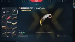 Champion2021カラムビット イモータル3アカウント