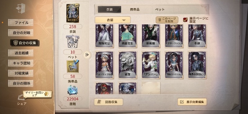 出品画像