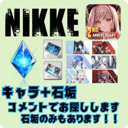 クラウン、シンデレラ、石62000チケ660