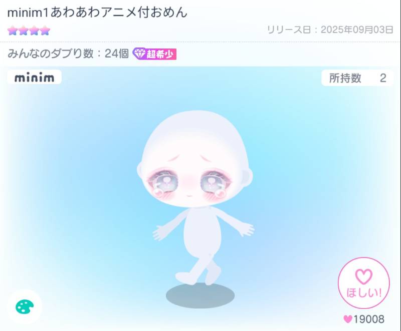 出品画像