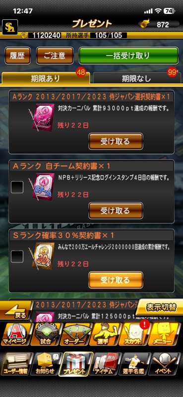 出品画像