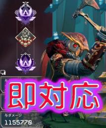 💎PC.CS可能💎全ランク帯、ダブ爪代行可能！アリーナランクも可！