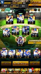 引退中日純正
