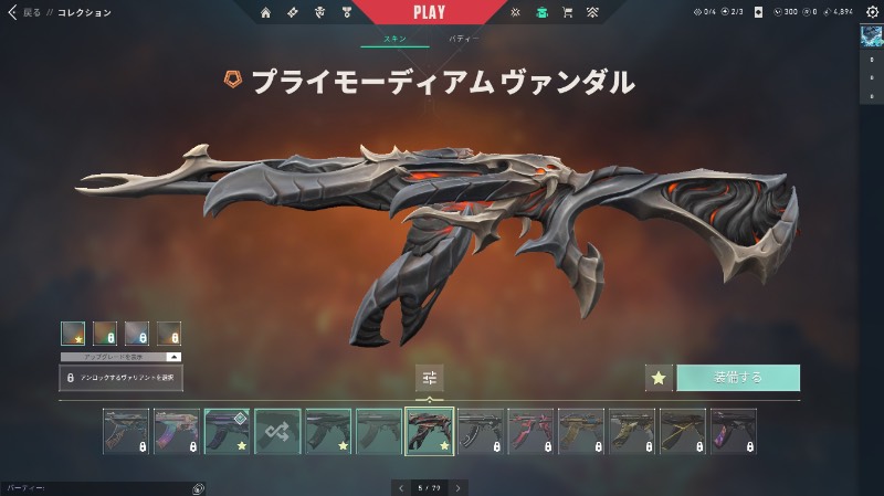 出品画像