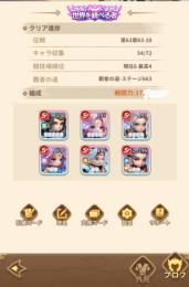 引退アカウント