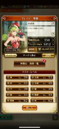 引退の為出品