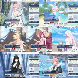 【破格】🌈水着ハナコ ホシノ イブキ イロハ  青輝石106160個