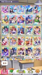 本日のみ出品‼️ナリタブライアン所持たづな完凸クリーク完凸その他完凸多数‼️青因子星3あり