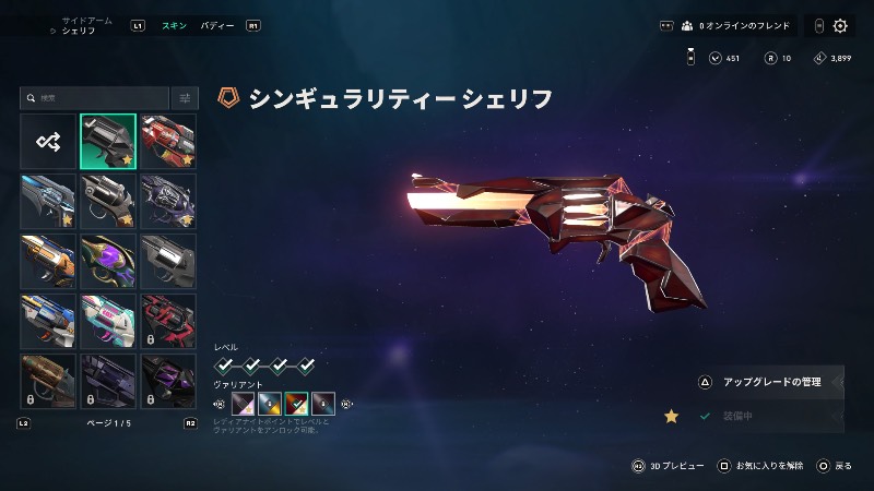 出品画像