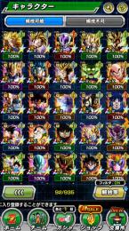 🌈廃課金🌈フェスコイン2000枚🌈ベジトラ　７周年共存🌈
