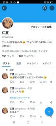 🌸本日限定価格🌸日本人フォロワーアカウント