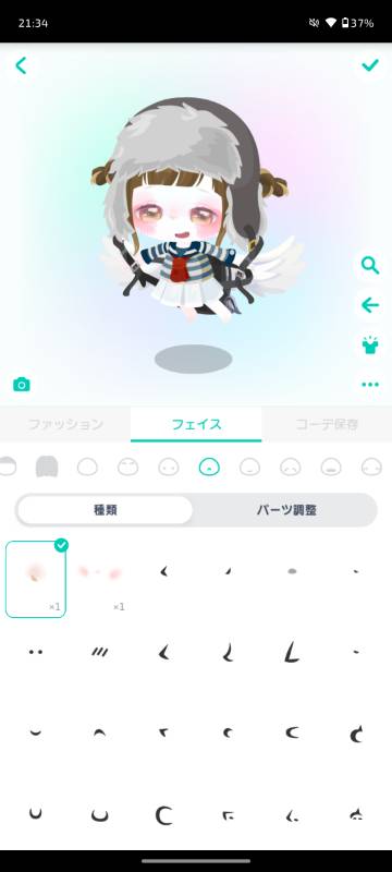 出品画像