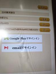 グラクロの引退垢　全体500万↑　エスマリ所持