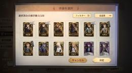 joker、中原中也共存垢