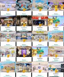 ✨色違いピカチュウポケモンセンターセット
