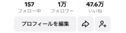 【激安】早い者勝ち！Tiktok アカウント