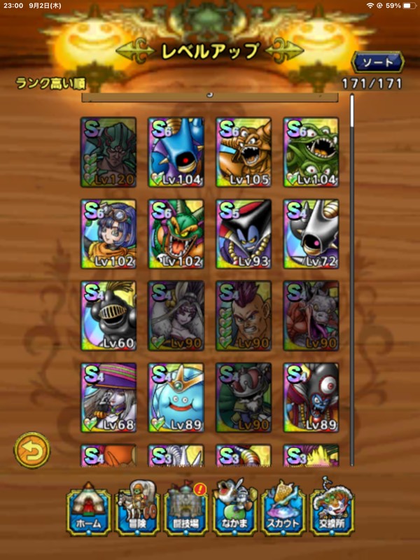 引退 石多数 3凸ダークドレアム キラーマジンガ セラフィ 凸キラマ2 エスターク 凸デスピサロ Dqタクト ゲームクラブ