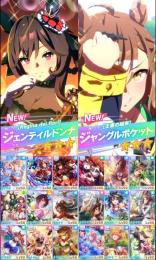 ［GW限定値下げ］環境完凸サポカ多数DMM連携未設定