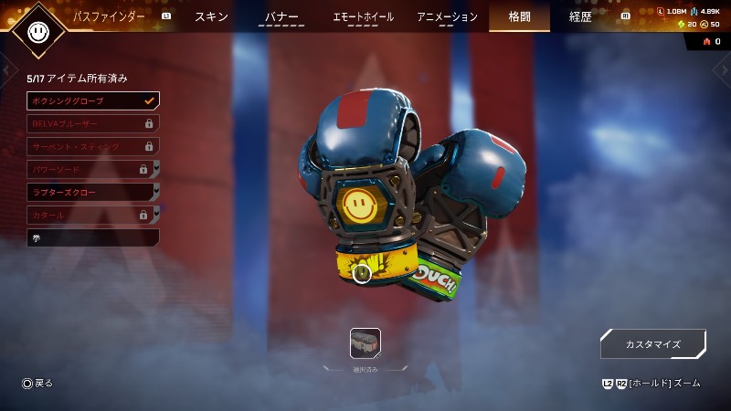 出品画像
