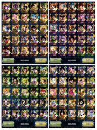引退　iOS　ドッカンバトル　LR多数　8周年虹