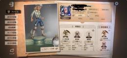 5番選手所持高勝率垢！