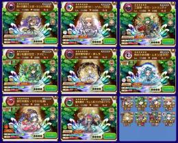 超神垢 石89000以上 ンヘループ(天佑)＋シンジツ(真言) グランド7種レジェンド 凸有り 激安