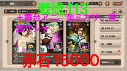 早い者勝ち♪48時間限定価格💨