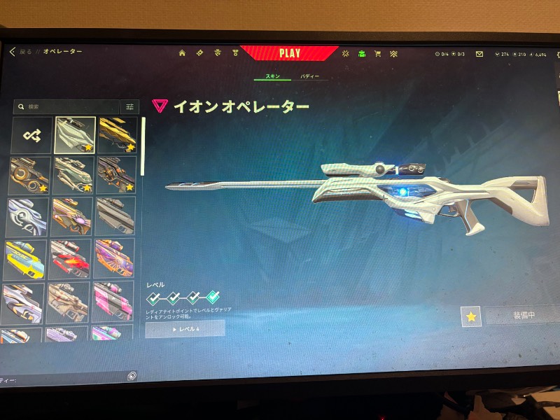 出品画像