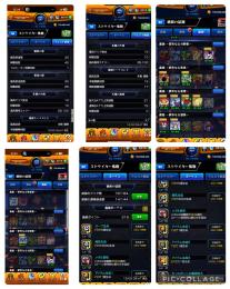 オーブ2000 天魔　禁忌適正多数　シャドウ　クリムト　マギア　アイテム大量