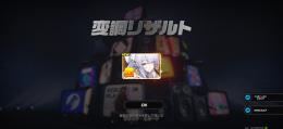 新キャラ🪭ヴェリナsss評価キャラ3体　🪭ヴェリナ　瞬光🗡️餅　儀玄🐦‍⬛餅　ポリクローム回収◎