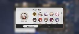 【崩スタリリース日引退強アカウント&原神強アカウント】2倍石未使用